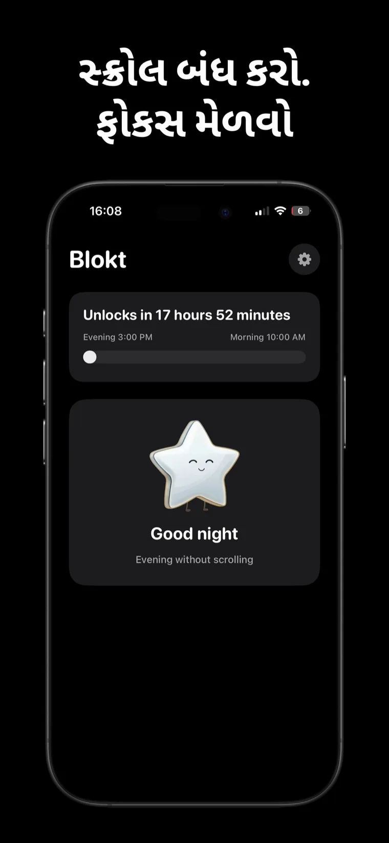 સ્ક્રોલ બંધ કરો. ફોકસ મેળવો — iPhone પર Blokt હોમ સ્ક્રીન જે સાંજ અને સવારના સમય વચ્ચે અનલોક કાઉન્ટડાઉન અને 'શુભ રાત્રિ, સ્ક્રોલિંગ વિનાની સાંજ' કાર્ડ દર્શાવે છે.