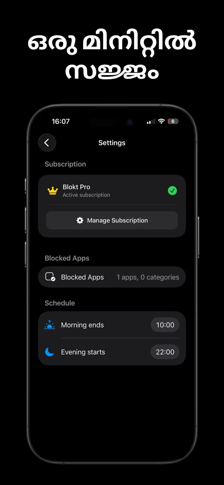 ഒരു മിനിറ്റിൽ സജ്ജം — iPhone-ൽ Blokt ക്രമീകരണങ്ങൾ, ബ്ലോക്ക് ചെയ്ത ആപ്പുകളുടെ പിക്കറും രാവിലെ-അവസാനം, വൈകുന്നേരം-ആരംഭം ഷെഡ്യൂളും സഹിതം